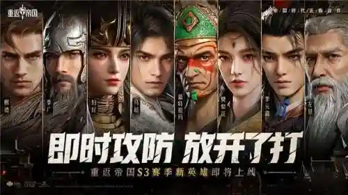 重返帝国李元霸阵容搭配(李元霸拆迁队技能搭配)插图1