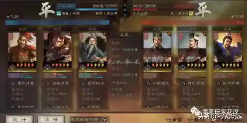 赵云乐进阵容平民搭配(真赵云无双最佳阵容)插图4