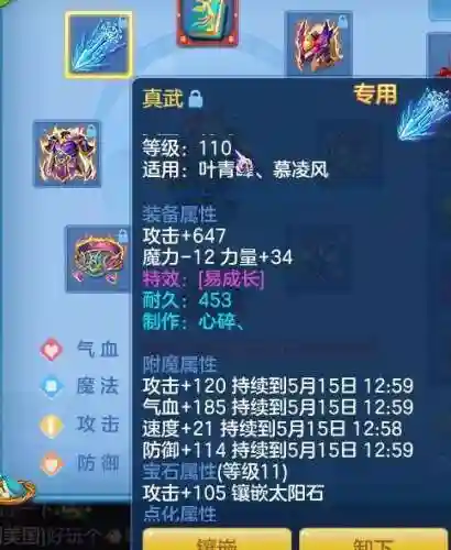 神武竞技狮子阵容装备搭配(神武手游竞技场排行第一)