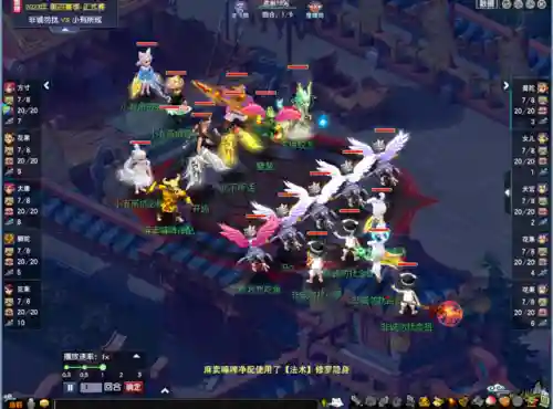 群雄战队精锐阵容搭配(崛起终极王者群雄阵容)插图5