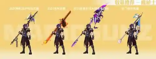 dnf2021男机械还能玩吗(dnf男机械毕业装备选择)插图17