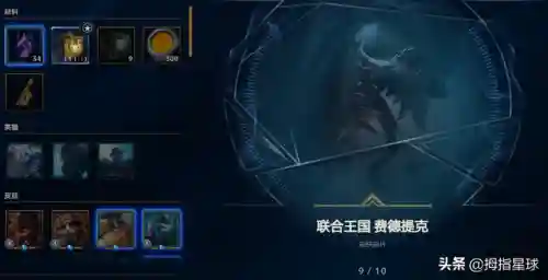 战地法师泽拉斯绝版了吗(泽拉斯手感最好的皮肤)插图30