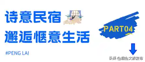 仙剑3蓬莱攻略图文攻略(仙3蓬莱迷宫图解)插图45 仙剑3蓬莱攻略图文攻略(仙3蓬莱迷宫图解)插图45