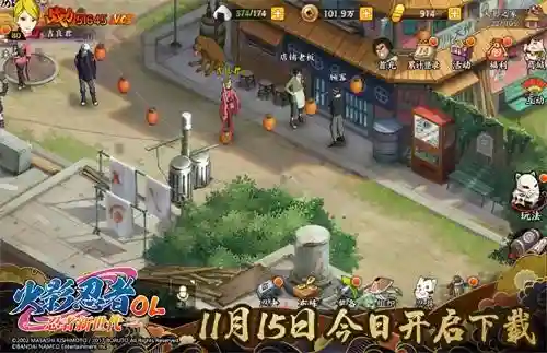 火影忍者的手机游戏(火影手机游戏大全)插图2