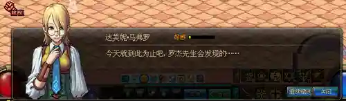 dnf70版本虚空魔石怎么获得(虚空魔石碎片哪里爆的多)插图4