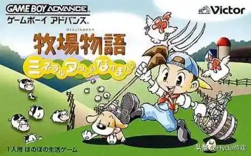 牧场物语一共多少版本(牧场物语哪一部最好玩)插图7
