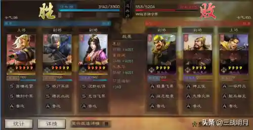 袁绍刀的阵容搭配(袁绍10个最强阵容)插图3