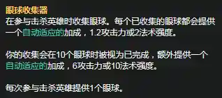 豹女天赋怎么点(豹女打野天赋符文)插图1