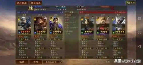 小郭嘉阵容搭配开荒(郭嘉和谁搭配更好)插图19 小郭嘉阵容搭配开荒(郭嘉和谁搭配更好)插图19