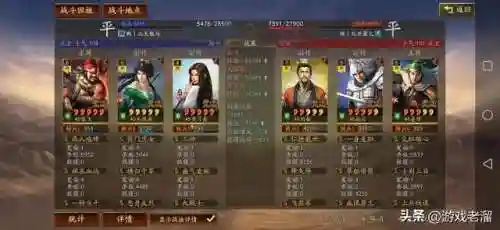 关银屏阵容搭配思路(三战关银屏t0阵容)插图10
