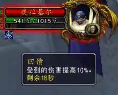 暮光堡垒成就攻略(暮光堡垒最后boss怎么没奖励)插图16
