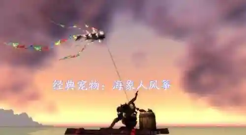 卡鲁亚克声望坐骑(怀旧服坐骑声望打折)插图2