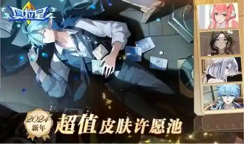 奥拉星十二神龙使(奥拉星龙皇辉斗)插图27