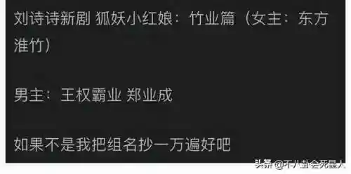 煞星龙王阵容怎么搭配最好(天降星辰最佳阵容)插图3