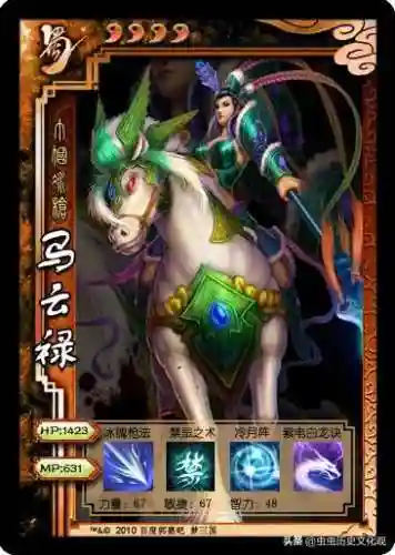 梦三国英雄图鉴(梦三国十大逆天英雄)插图49