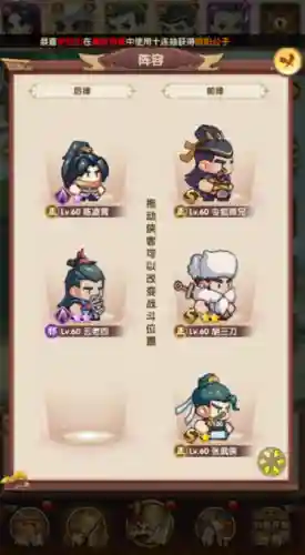 全民武馆中立阵容搭配(全民武馆最强隐士阵容)插图1