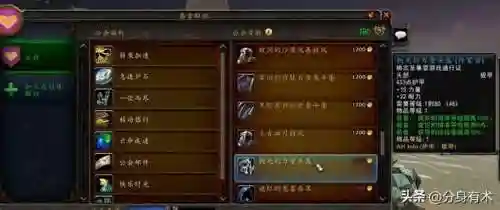 魔兽世界部落升级路线(部落1-60级任务路线)插图2