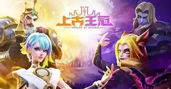 上古王冠暗黑新娘搭配阵容(上古王冠最强后期阵容)插图2
