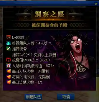 地下城契魔者技能加点(地下城契魔者带什么护石)插图37