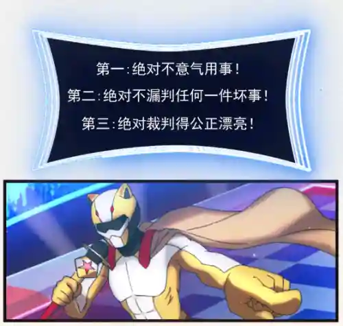 小浣熊水浒阵容搭配(水浒小浣熊攻略)插图5