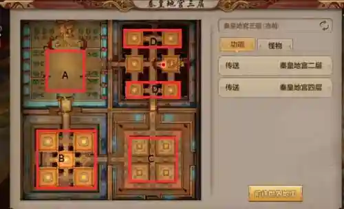 天龙八部手游版本(天龙手游私sf在哪下载)插图4