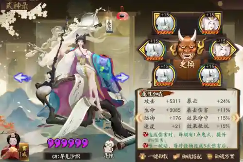 超鬼王阵容推荐(巨金怪阵容搭配)插图10