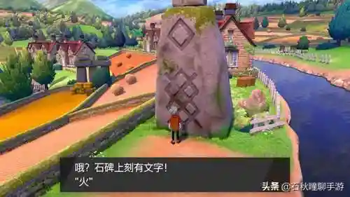 口袋妖怪珍珠一周目攻略(珍珠钻石一周目图文攻略)插图23