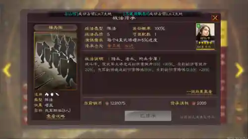 核爆阵容搭配方法(原神平民核爆阵容)插图4