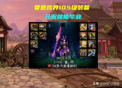 龙跃武器怎么获得100级版本(龙跃武器绝版了吗)插图1