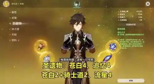 武神基础搭配什么阵容最强(武魂觉醒平民最适合阵容)插图2
