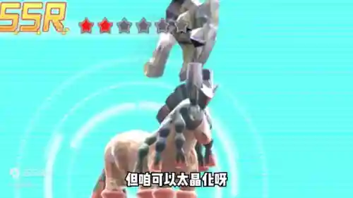 超坏星搭配阵容(什么精灵克制超坏星)插图1