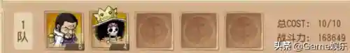 启航藤巴骨搭配阵容(三国志战略版藤甲兵阵容搭配)插图4