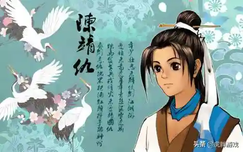 轩辕剑之天之痕完美攻略(轩辕剑3完美通关图文攻略)插图7