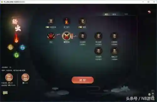 灵山奇缘组队搭配阵容(浮石之旅最强阵容搭配)插图4