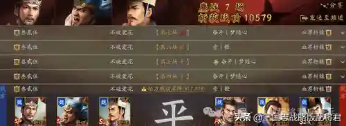王者荣耀天天阵容搭配(王者荣耀当前版本最强阵容)插图4