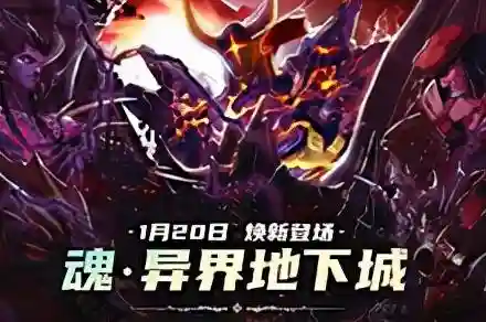 dnf世界地图(DNF超清世界地图)
