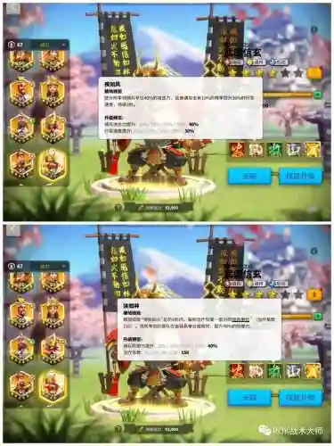 武田忠信阵容搭配图(心之钢阵容搭配)插图1