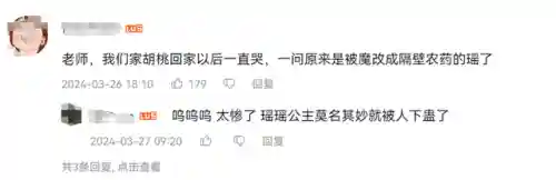 永劫平民胡桃队阵容搭配(食物语胡桃林7挂机阵容)插图2