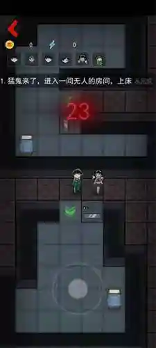 猛鬼宿舍无限金币无限钻石(猛鬼宿舍七彩魔盒)插图1
