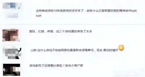 星盟争霸阵容搭配(仙盟大战怎么改变阵容)插图8