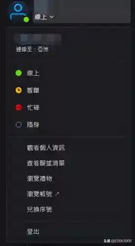 暗黑破坏神3台服转国服(暗黑3国服和亚服区别在哪)插图1