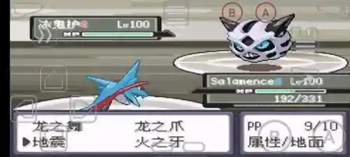 魅影飞龙搭配阵容图片(漆黑的魅影血翼飞龙在哪)插图10