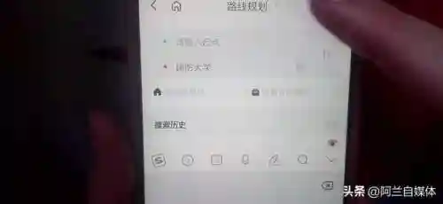 公交车查询路线(手机查公交车到哪儿了)插图10