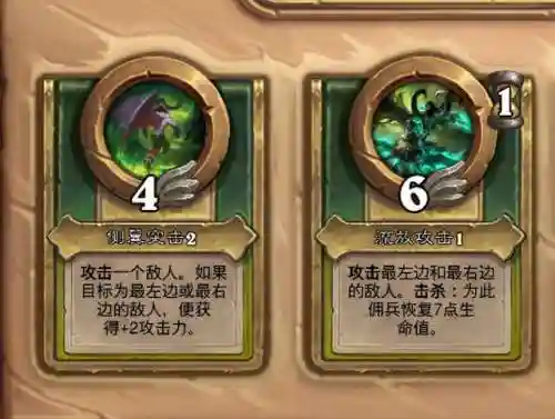佣兵之旅最强阵容搭配(佣兵战纪平民刷图t0阵容)插图1