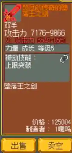 迷宫冒险最强阵容搭配(邂逅在迷宫平民最强阵容)