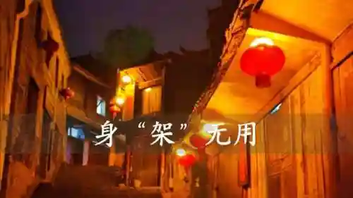 富甲天下的意思是什么(富甲一方适合什么属相人)插图3