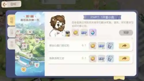 奥比岛小游戏(奥比岛网页版登录)插图2