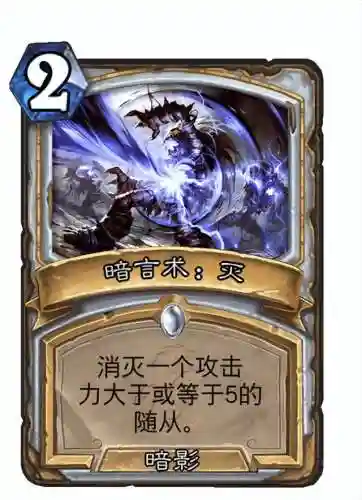 厄祖玛特阵容搭配(玛尔斯之殿阵容搭配推荐)插图5