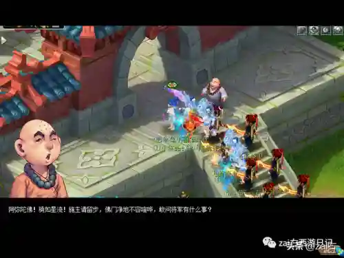 侠士水陆大会最新攻略(侠士水陆大会失败怎么办)插图6