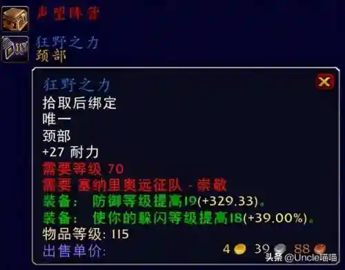 埃匹希斯水晶灌注(试管移植前宫腔灌注的作用)插图1